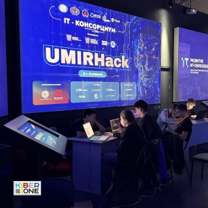 Резиденты KIBERone из Аксая и Азова на межрегиональном хакатоне - КИБЕРшкола программирования для детей, компьютерные курсы для школьников, начинающих и подростков - KIBERone г. Химки